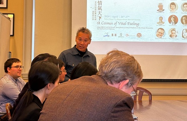 國際漢學論「情」、「氣」　中山大學攜哈佛大學研討1